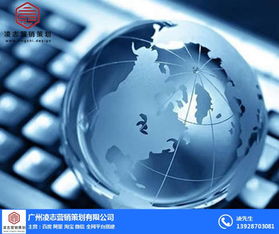 网页策划设计的重要性与凌志营销策划的专业服务