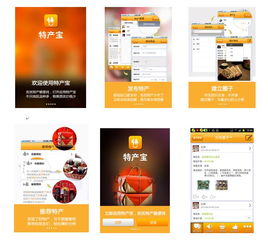 2014农业信息化专题展暨农业信息化高峰论坛官方网站 - 商务信息咨询