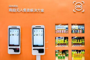 商米携刷脸支付系列产品亮相中国商业信息化行业大会，引领商务信息咨询新风向