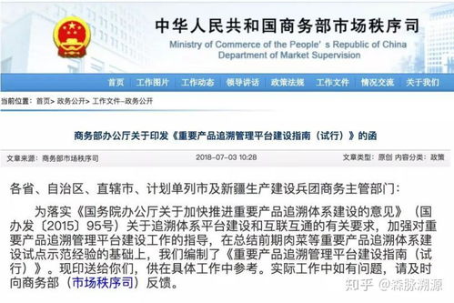 产品信息化时代 商务信息咨询的机遇与挑战