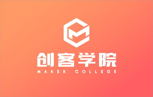 回顾与进阶 掌握“读心术”，成为卓越的HR与商务信息咨询专家