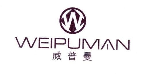 拉威W商标注册第16类办公用品商标查询指南